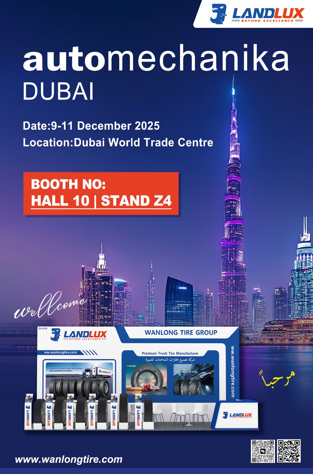 2025迪拜展会邀请函(竖版) 2025迪拜展会邀请函(竖版)